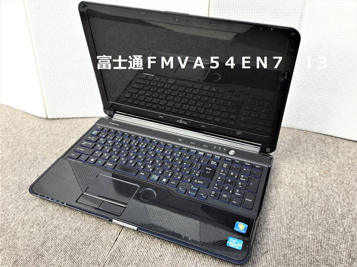 ノートパソコン/ 富士通 FMVA54EN7 (ジャンク品??) 取説付き!! ノート
