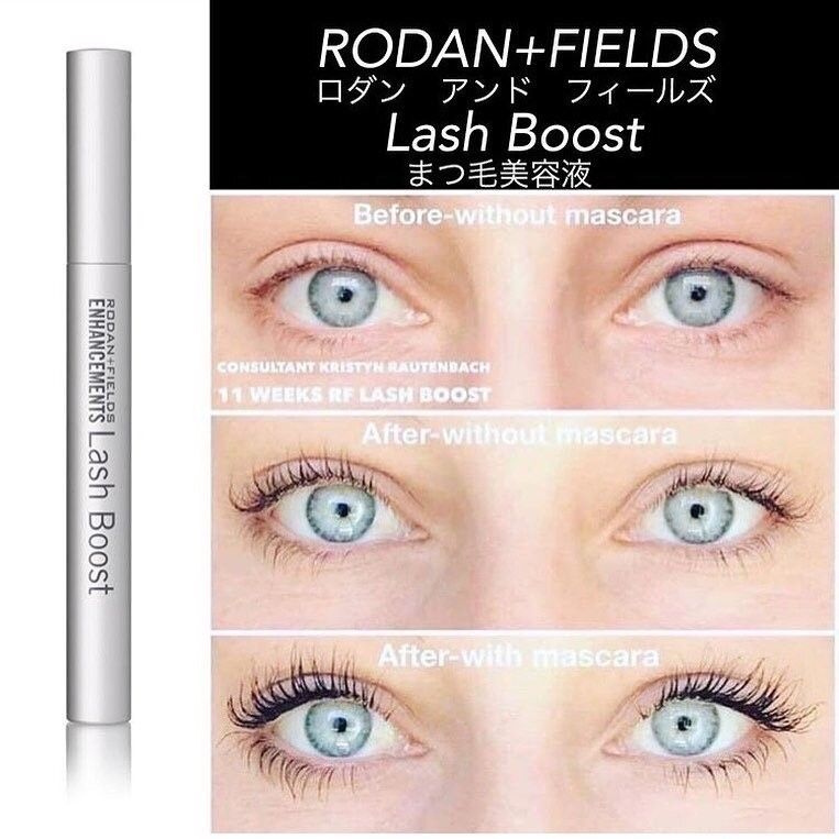 ロダンアンドフィールズラッシュブースト