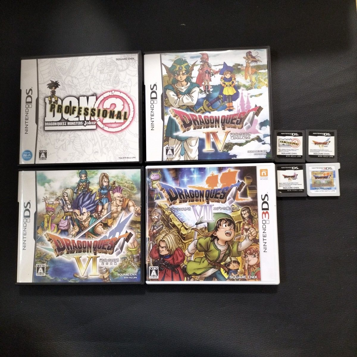 dsソフト まとめ売り セット ドラクエドラゴンクエスト｜Yahoo!フリマ