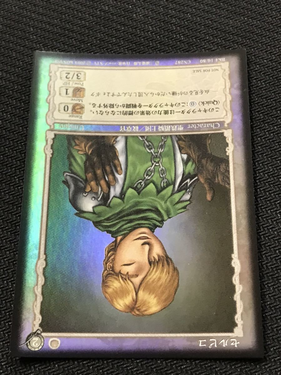 Yahoo!オークション - ベルセルク(BERSERK)TCG セルピコ(パラレル仕様)