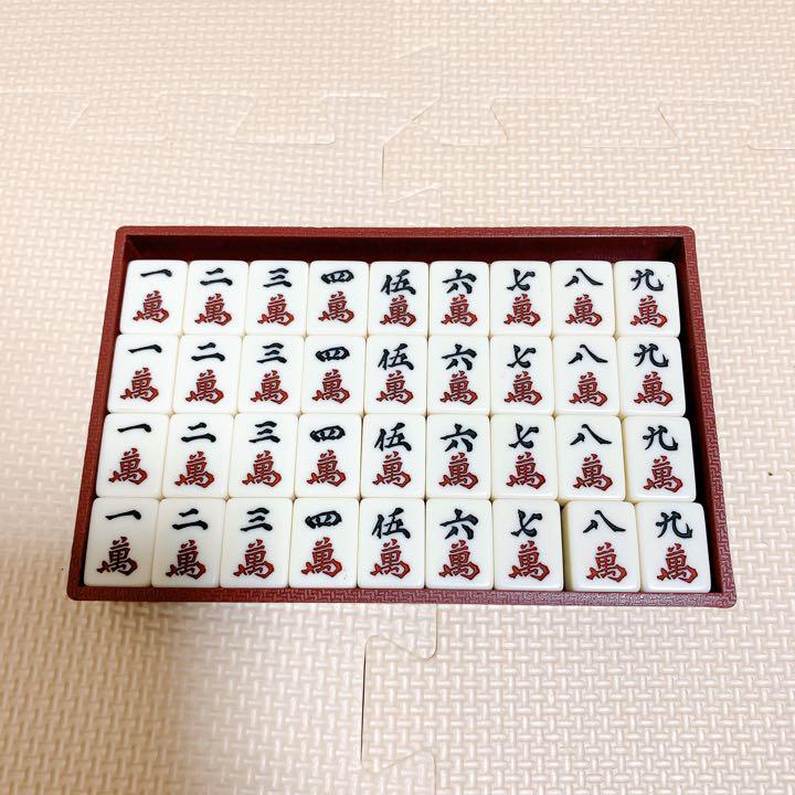 希少】ミズノ丸一 背黒牌 黒牌 麻雀牌 ジャンパイ 当時物 レア レトロ