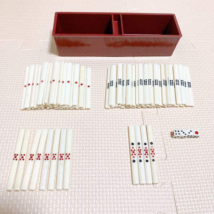 希少】ミズノ丸一 背黒牌 黒牌 麻雀牌 ジャンパイ 当時物 レア レトロ