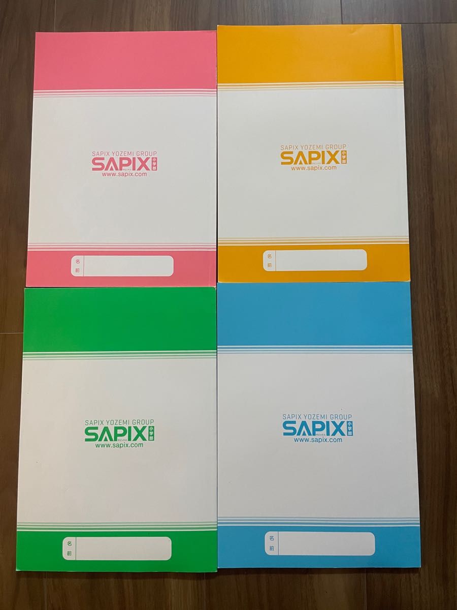 SAPIX サピックス 年間学習法 計4冊｜Yahoo!フリマ（旧PayPayフリマ）