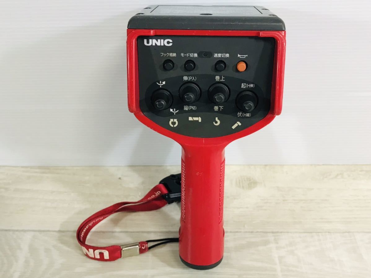 美品 動作確認済 送料無料 RC-500HA 古河 送信機 ユニック ラジコン