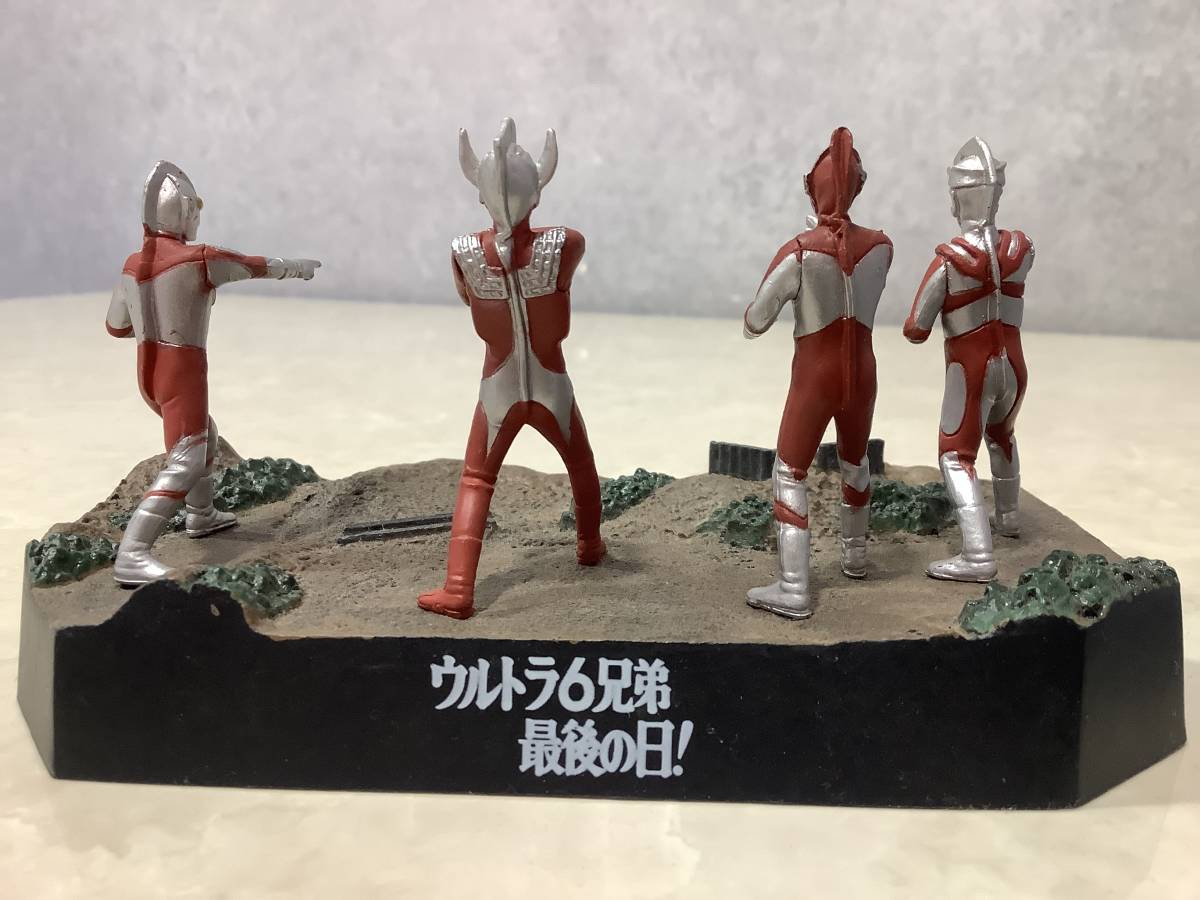 1円〜 ウルトラ怪獣戯画☆ウルトラ6兄弟最後の日！☆ウルトラマン