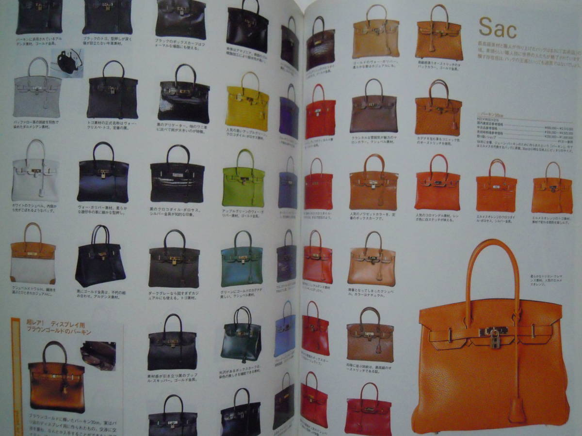 Yahoo!オークション - HERMES SUPER COLLECTION(ブランドモール・ワー