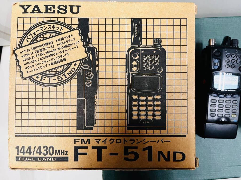 Yahoo!オークション - YAESU FT-51ND FMマイクロトランシーバー 144/4