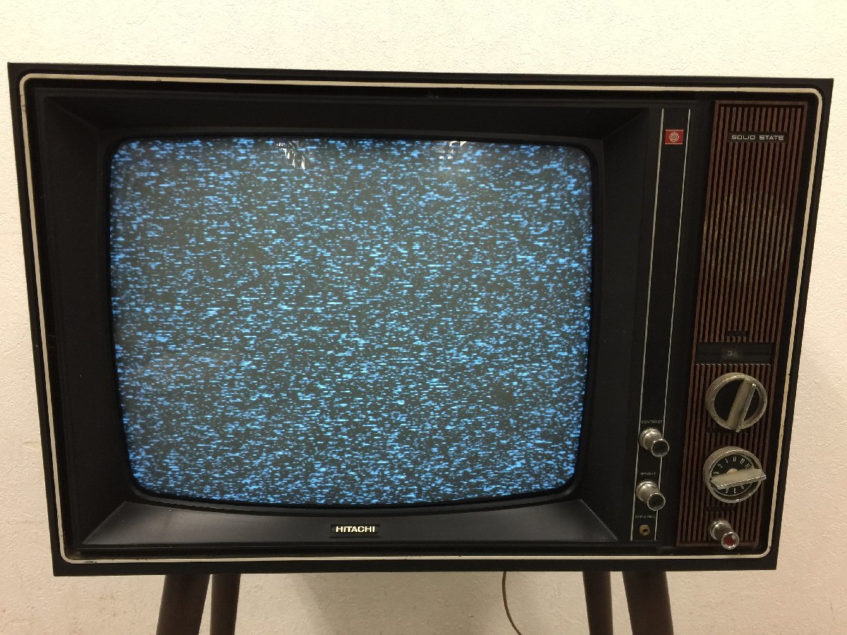 Yahoo!オークション - 06―089 昔のテレビ 日立 S-57B 日立テレ