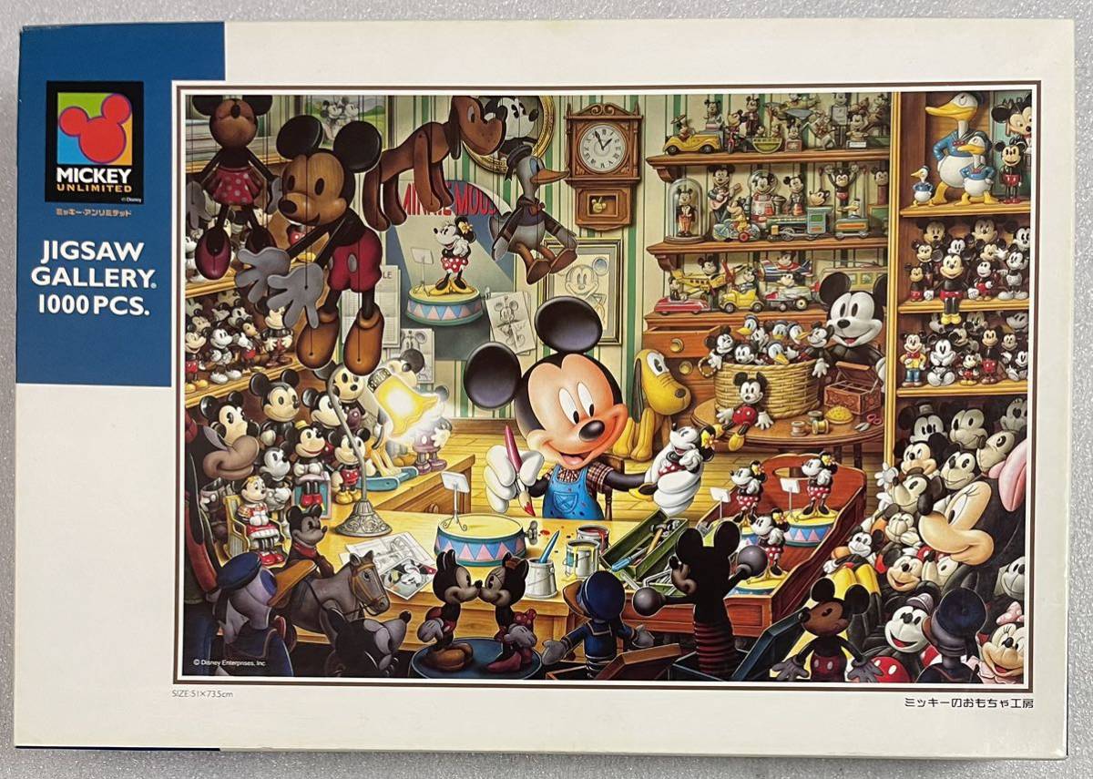 玩具 ジグソーパズル ディズニー テンヨー 旧版 廃盤 ミッキーの