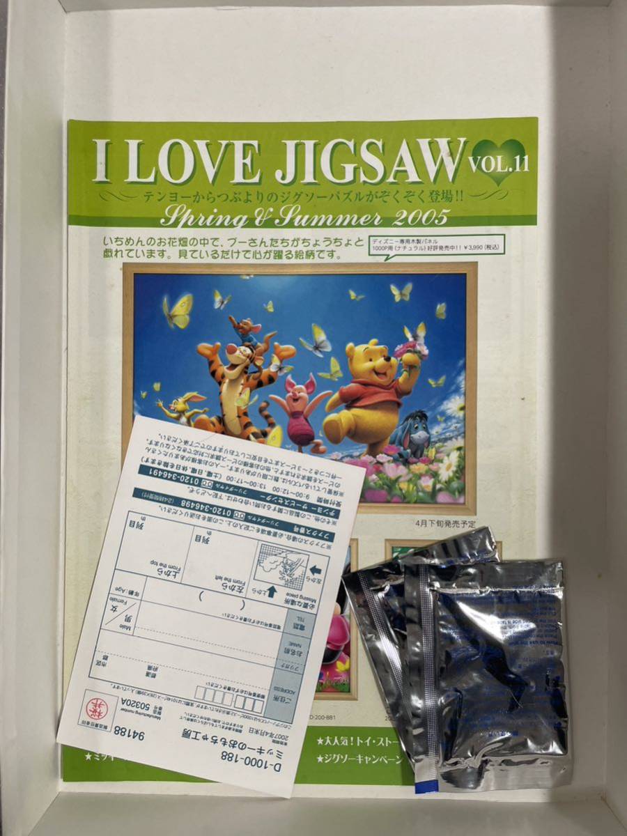 玩具 ジグソーパズル ディズニー テンヨー 旧版 廃盤 ミッキーの