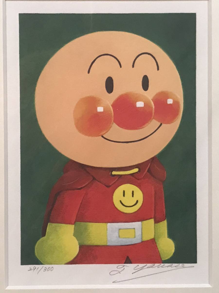 やなせたかし 「アンパンマン」 ジークレー 直筆サイン・エディション