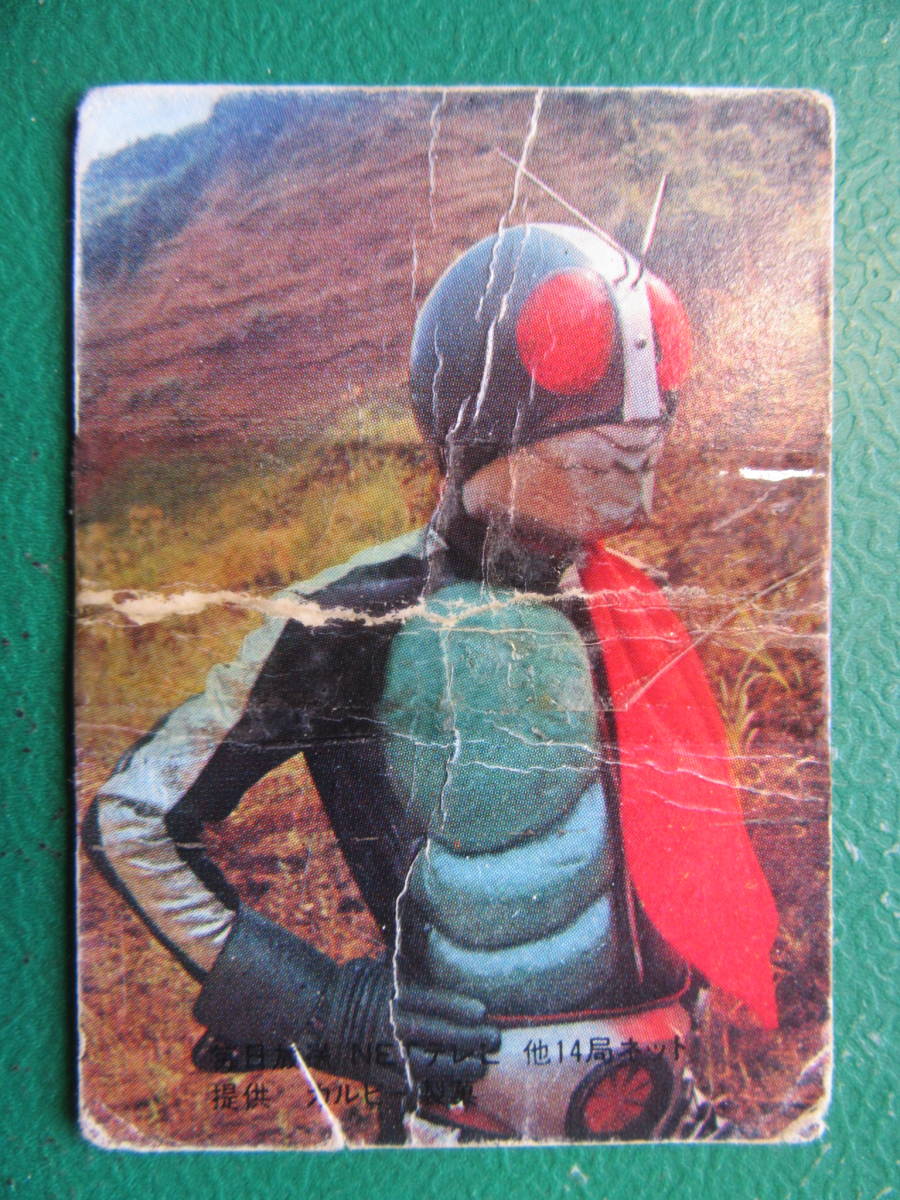 Yahoo!オークション - レア 旧カルビー仮面ライダーラッキーカード41