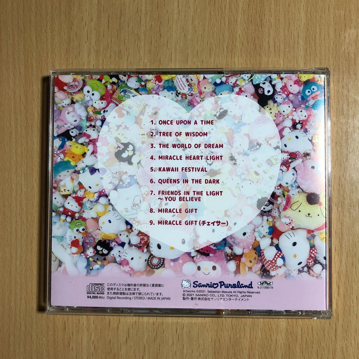 サンリオピューロランド ミラクルギフトパレード【オリジナル