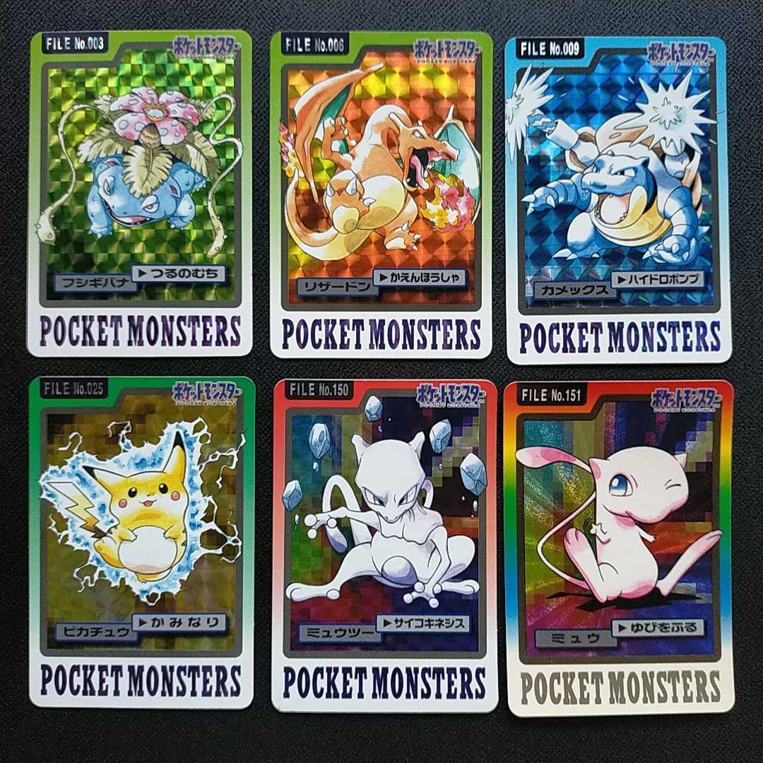 Yahoo!オークション - フルコンプリート ポケモン カードダス 青版 パ