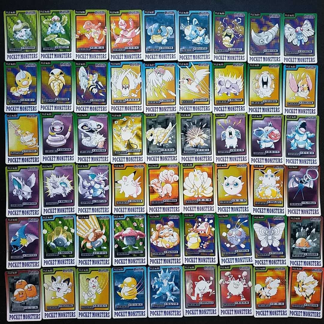 Yahoo!オークション - フルコンプリート ポケモン カードダス 青版 パ