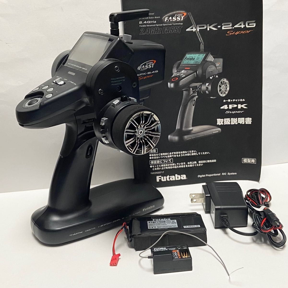 フタバ 4PK Super 2 4G プロポ 受信機 バッテリー 充電器 取説付き