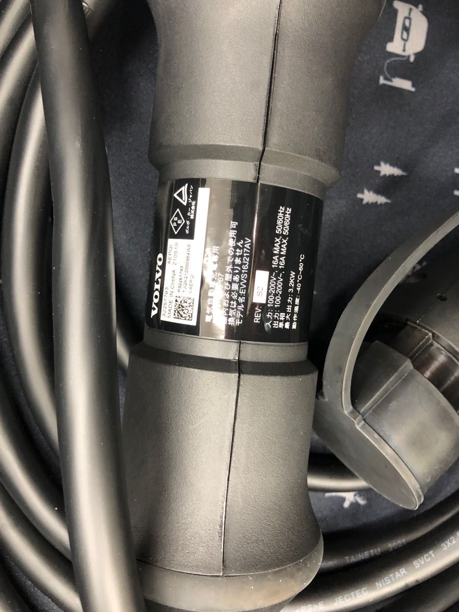 200V充電ケーブル ボルボ純正品｜Yahoo!フリマ（旧PayPayフリマ）