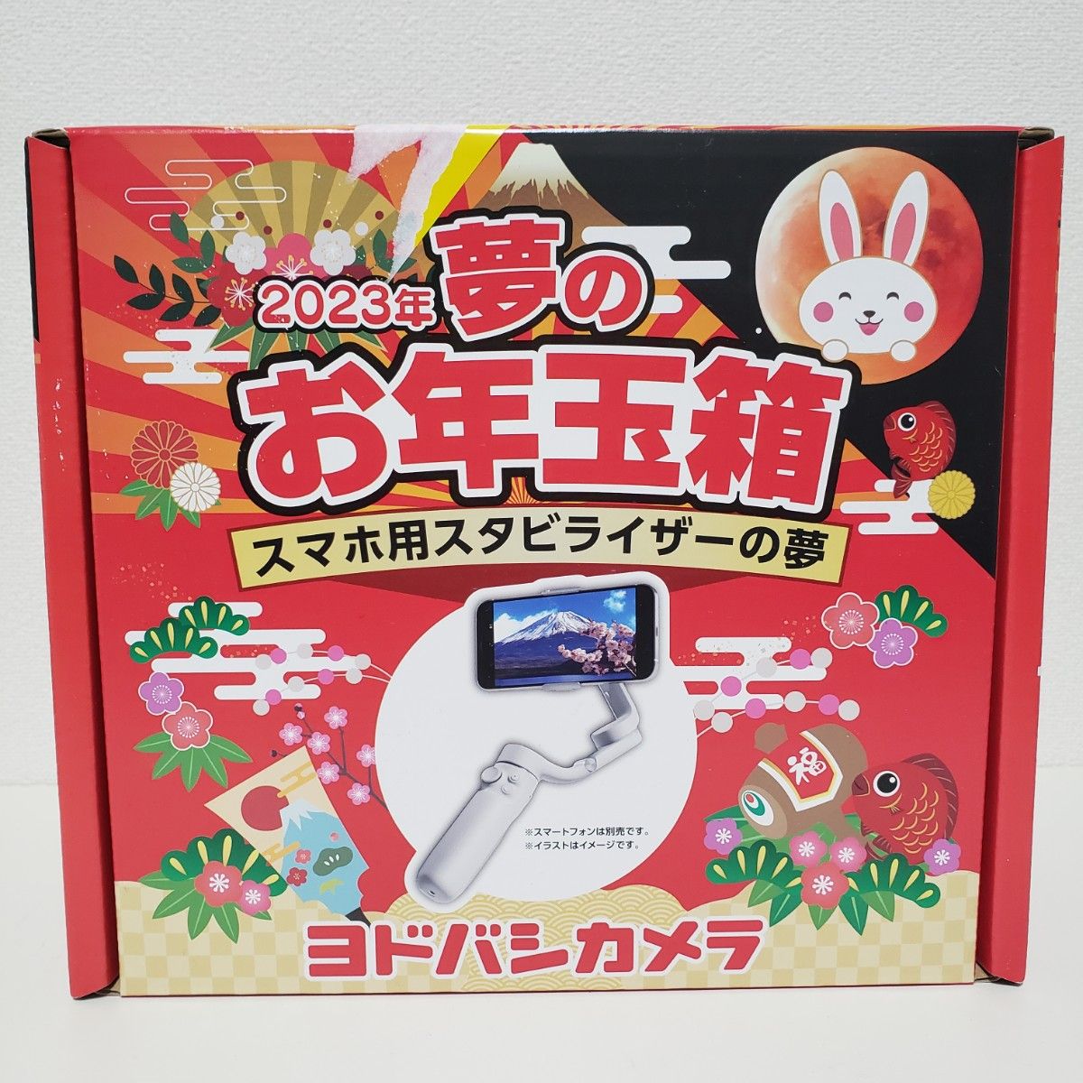 ヨドバシ 福袋 2023 スマホ用スタビライザー DJI OM5 福箱