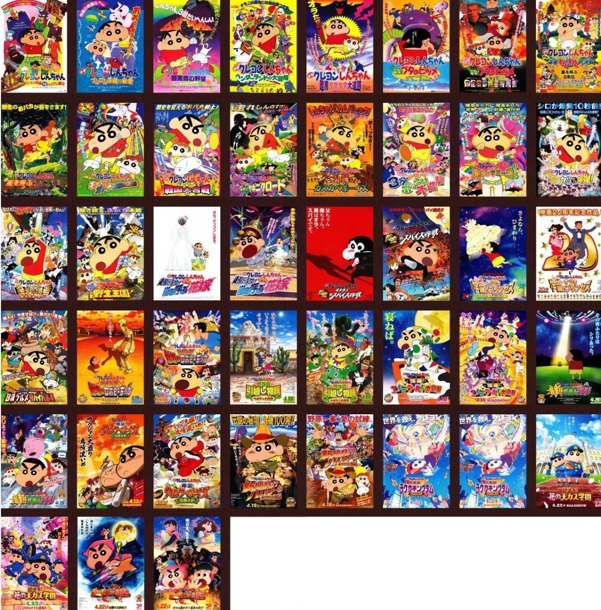 Yahoo!オークション - 映画チラシ 「クレヨンしんちゃん シリーズ30