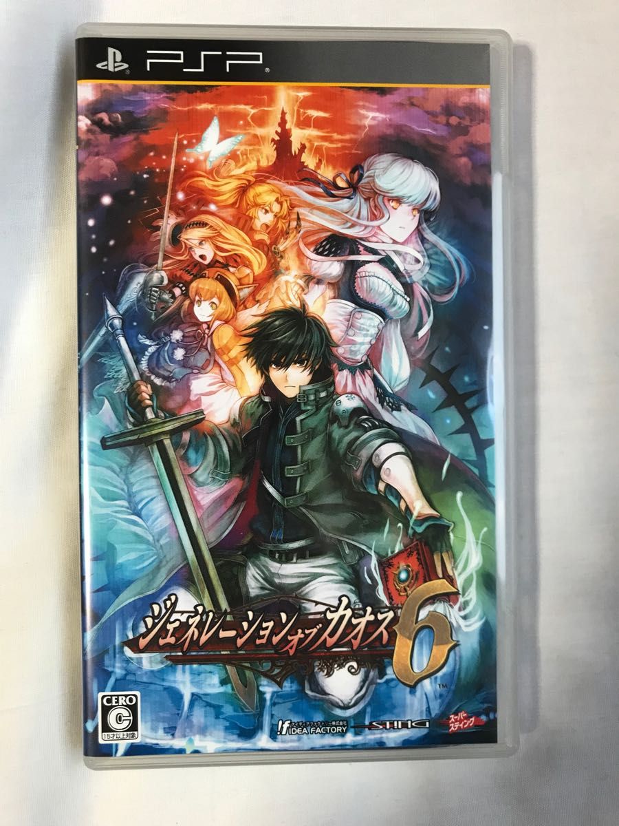PSP】ジェネレーション オブ カオス 6 [限定版］｜Yahoo!フリマ（旧