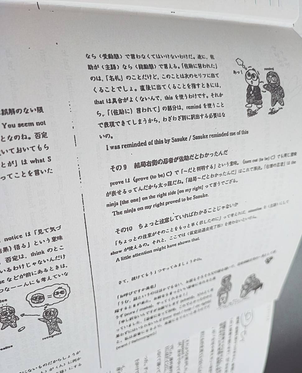 河合塾 墺タカユキ先生 最新 通期 英語表現T フルセット 上位クラス