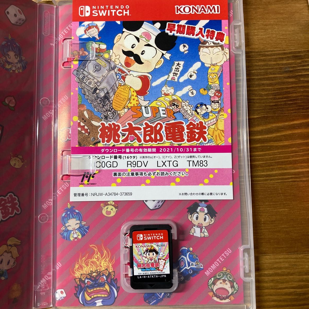 NINTENDO SWITCH LITE 本体 コーラル 桃太郎電鉄｜Yahoo!フリマ（旧