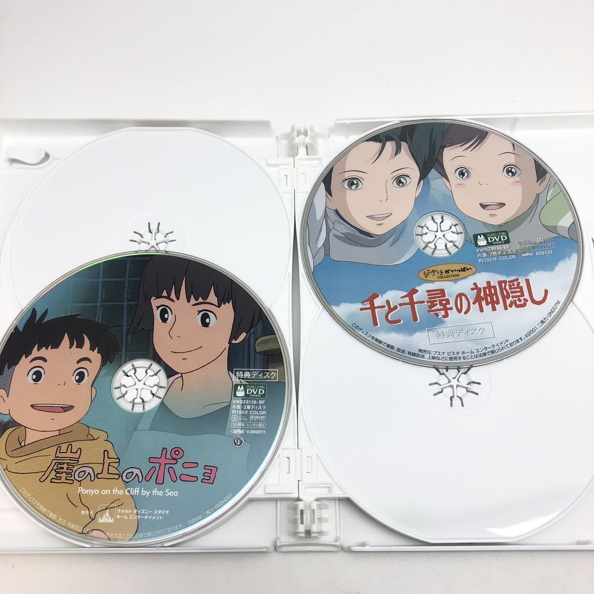 DVD スタジオジブリ 12作品セット 特典ディスクのみ 耳をすませば