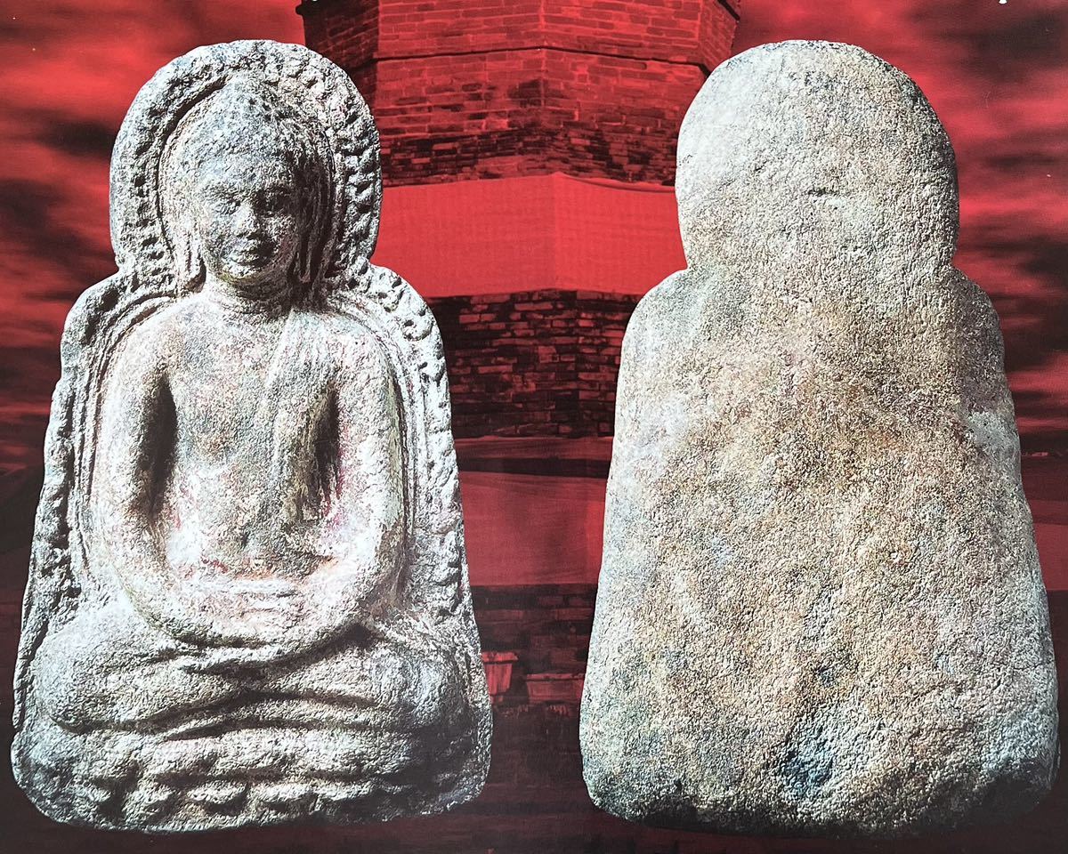 ジ*ン様 1400年前 ドヴァーラヴァティー時代 1745 古代プラクルアン 仏