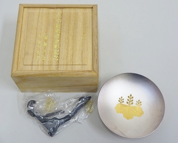 Yahoo!オークション - 26 純銀 銀盃/銀杯 東京三越謹製 重量 約65.3g