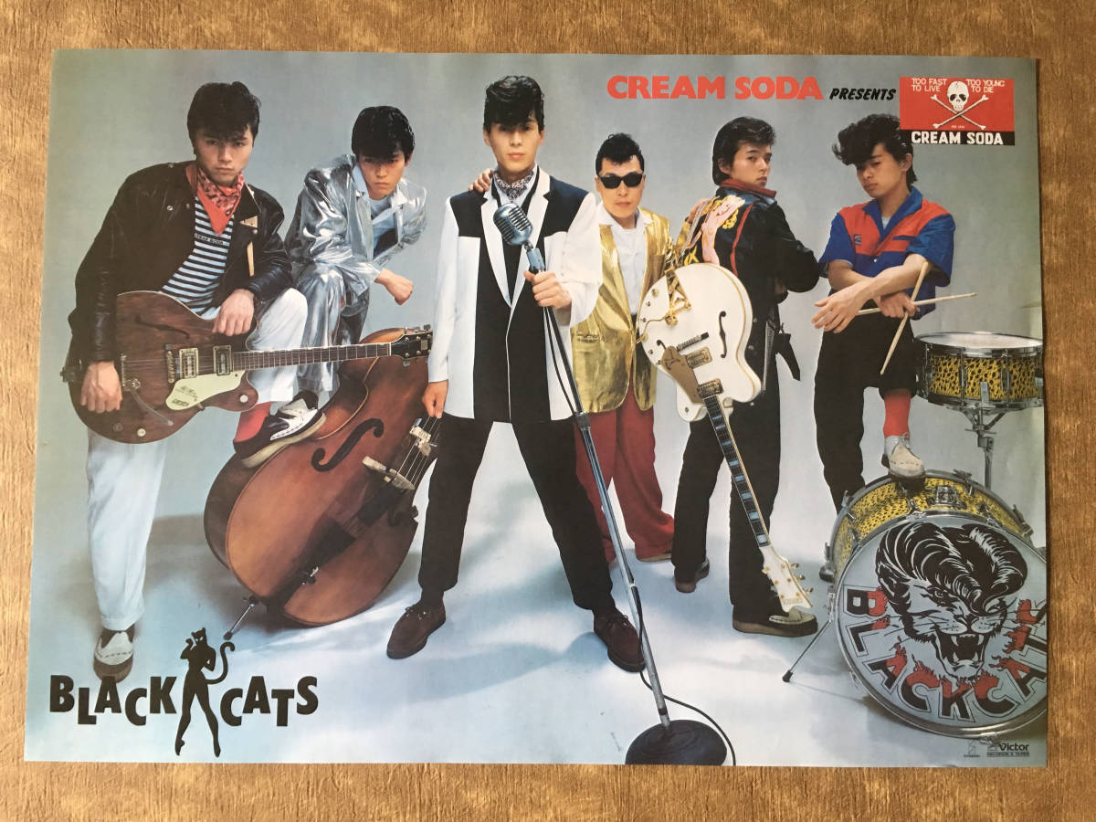 Yahoo!オークション - ブラック・キャッツ BLACK CATS クリームソーダ