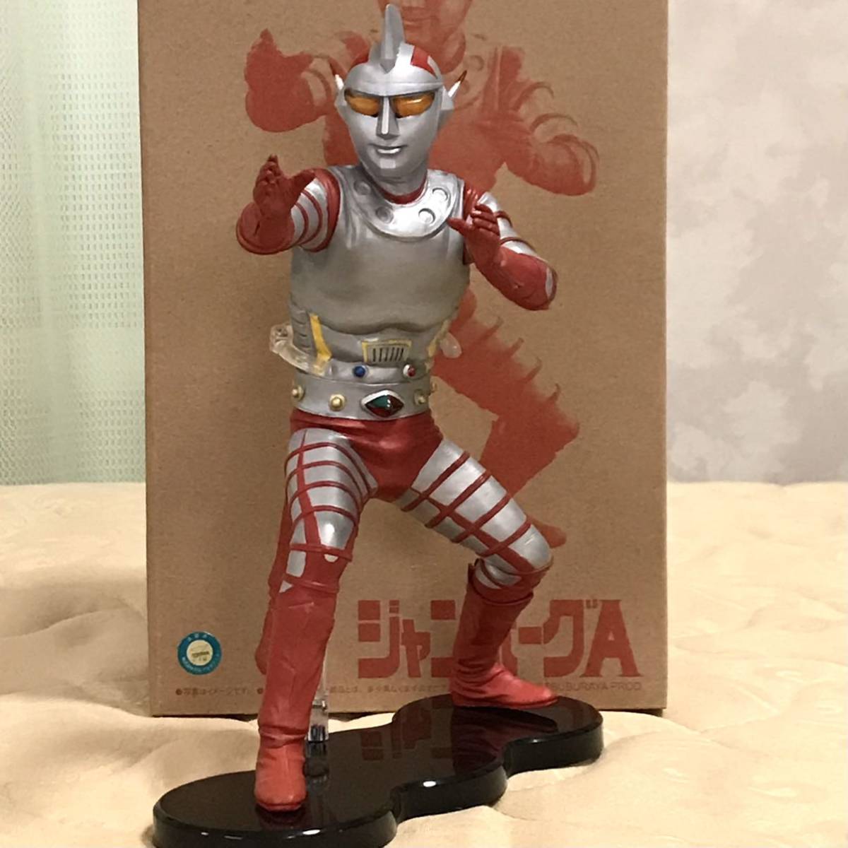 Yahoo!オークション - 開封美品 大怪獣シリーズ 円谷ヒーローズ 少年リ