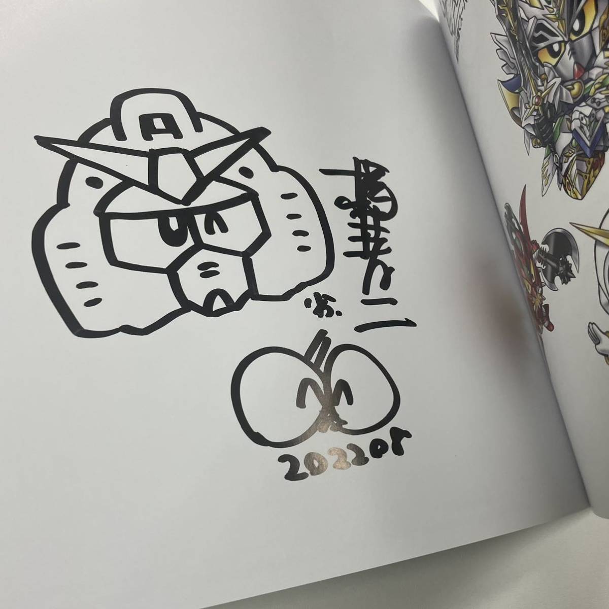 Yahoo!オークション - 【直筆イラスト サイン本】横井孝二 SD画集Ⅱ 横