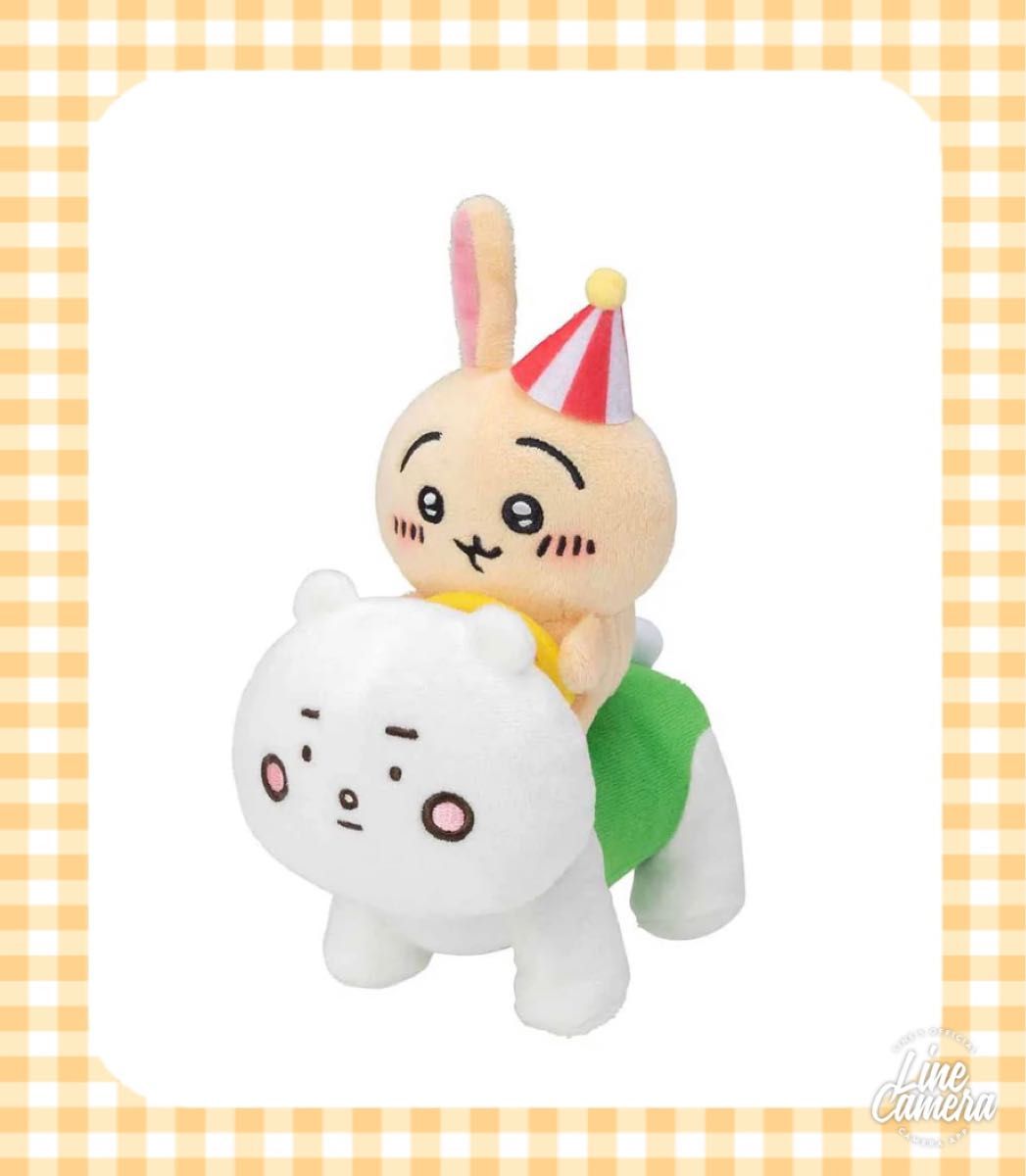 即日発送 】ちいかわらんど ぴーぽぽ ぬいぐるみ うさぎ 乗り物｜Yahoo