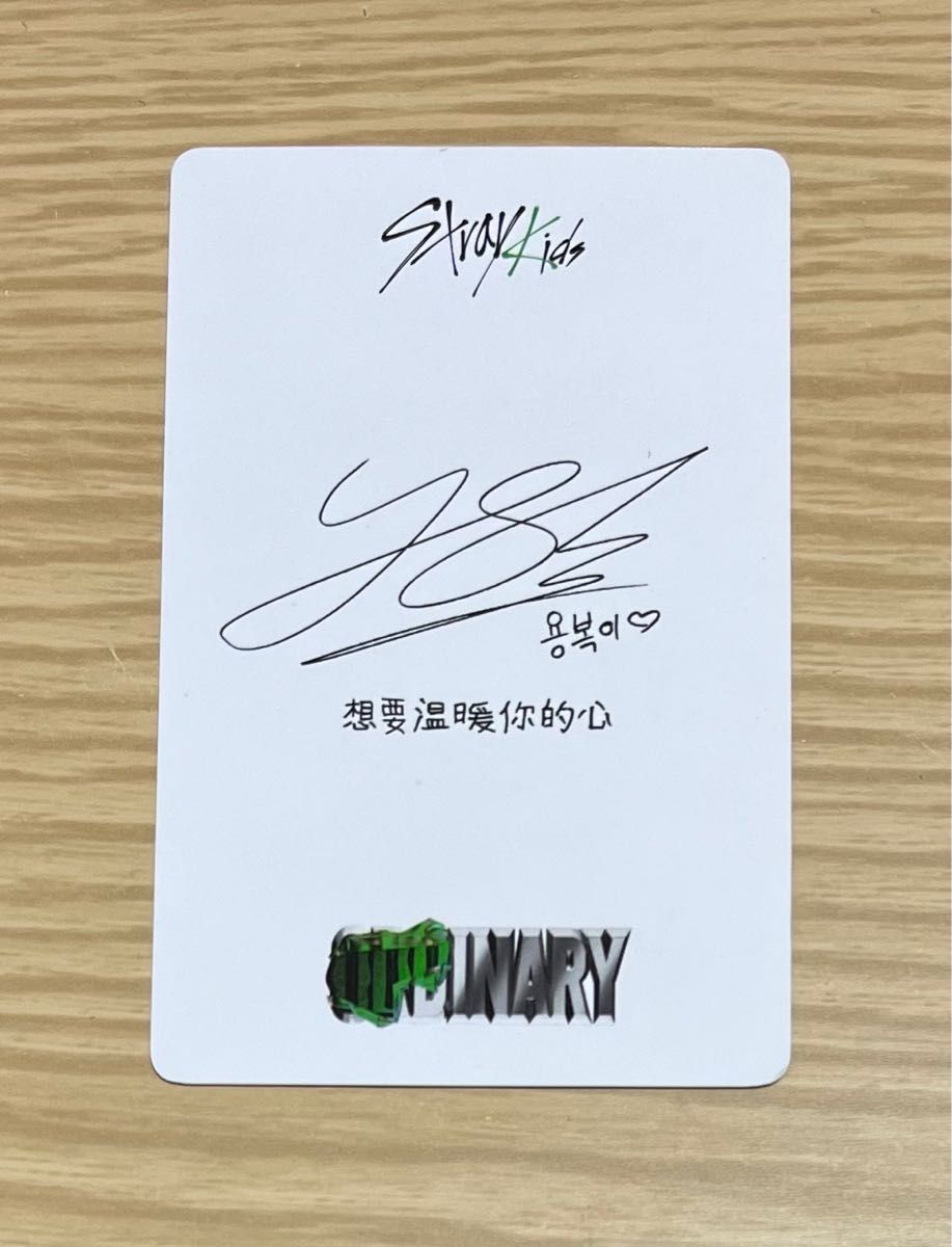 straykids ストレイキッズ スキズ フィリックス oddinary maniac 中華