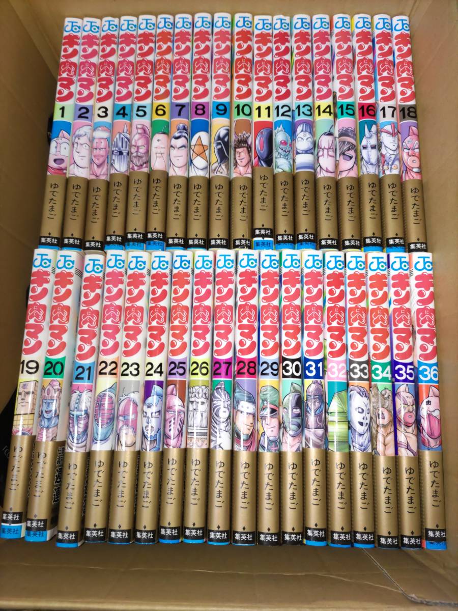 Yahoo!オークション - キン肉マン 新装版全巻 全36巻 1巻～36巻 ゆでた