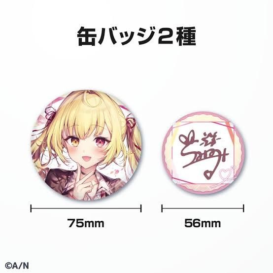 にじさんじ 星川サラ 誕生日グッズ 缶バッジセット｜Yahoo!フリマ（旧