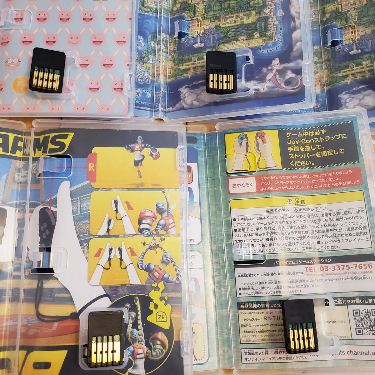 Nintendo Switch ソフト まとめ売り 11本｜Yahoo!フリマ（旧PayPayフリマ）