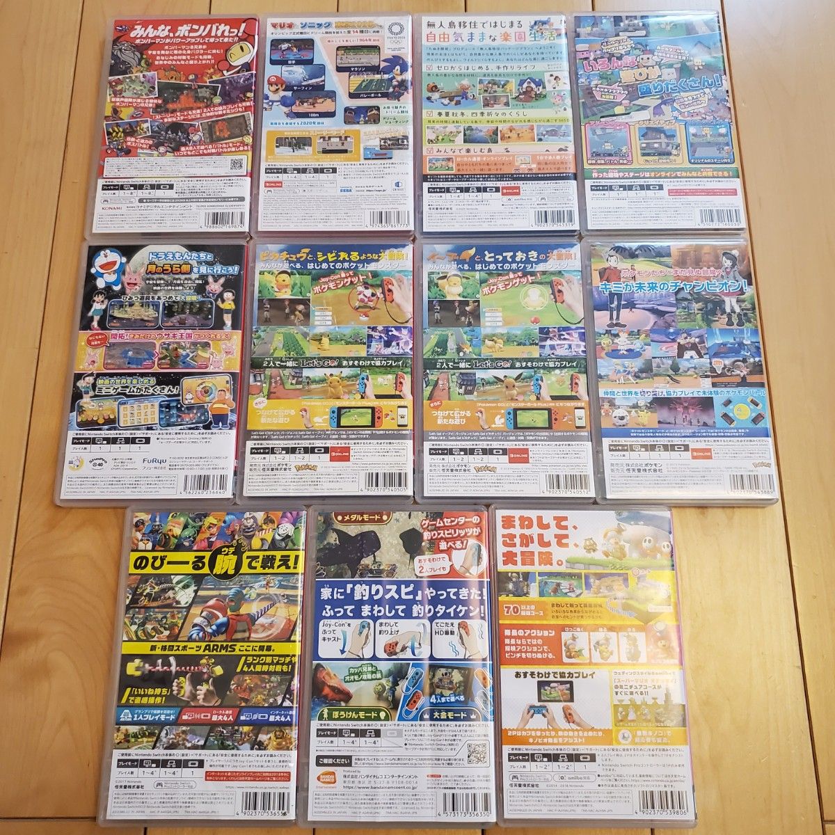 Switchソフト11本まとめ売り！スマブラ(訳あり)・ポケモン・スプラ3他