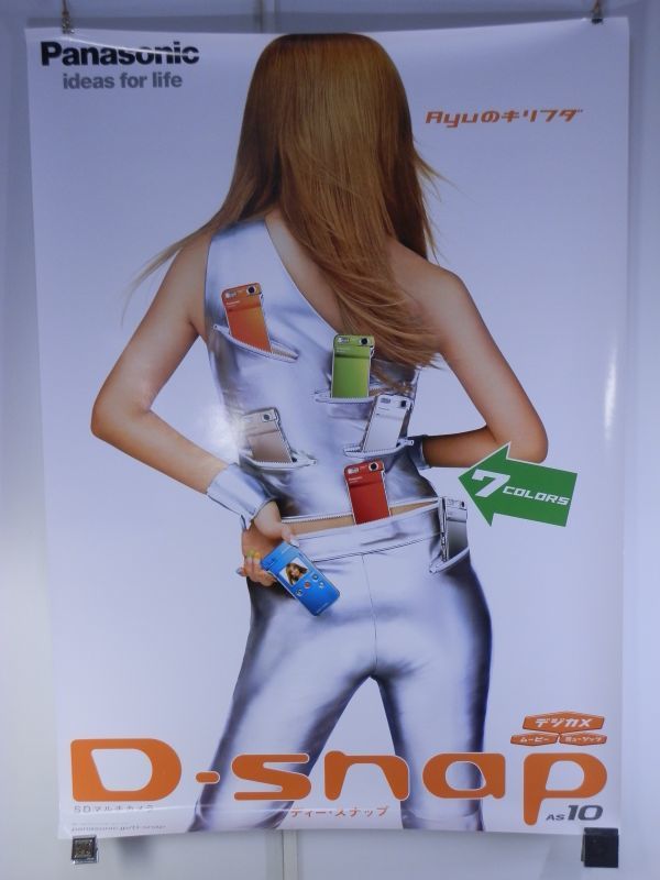 Yahoo!オークション - P12【ポスター｜B1サイズ｜特大｜大判｜約728