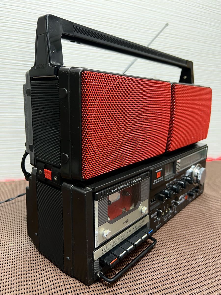 説明書付き希少東芝ボムビート ラジカセ RT-8700S メンテナンス済み