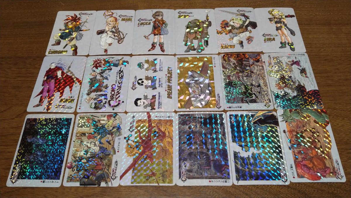 クロノ・トリガー 予約特典カード CHRONO TRIGGER 7枚セット クロノ