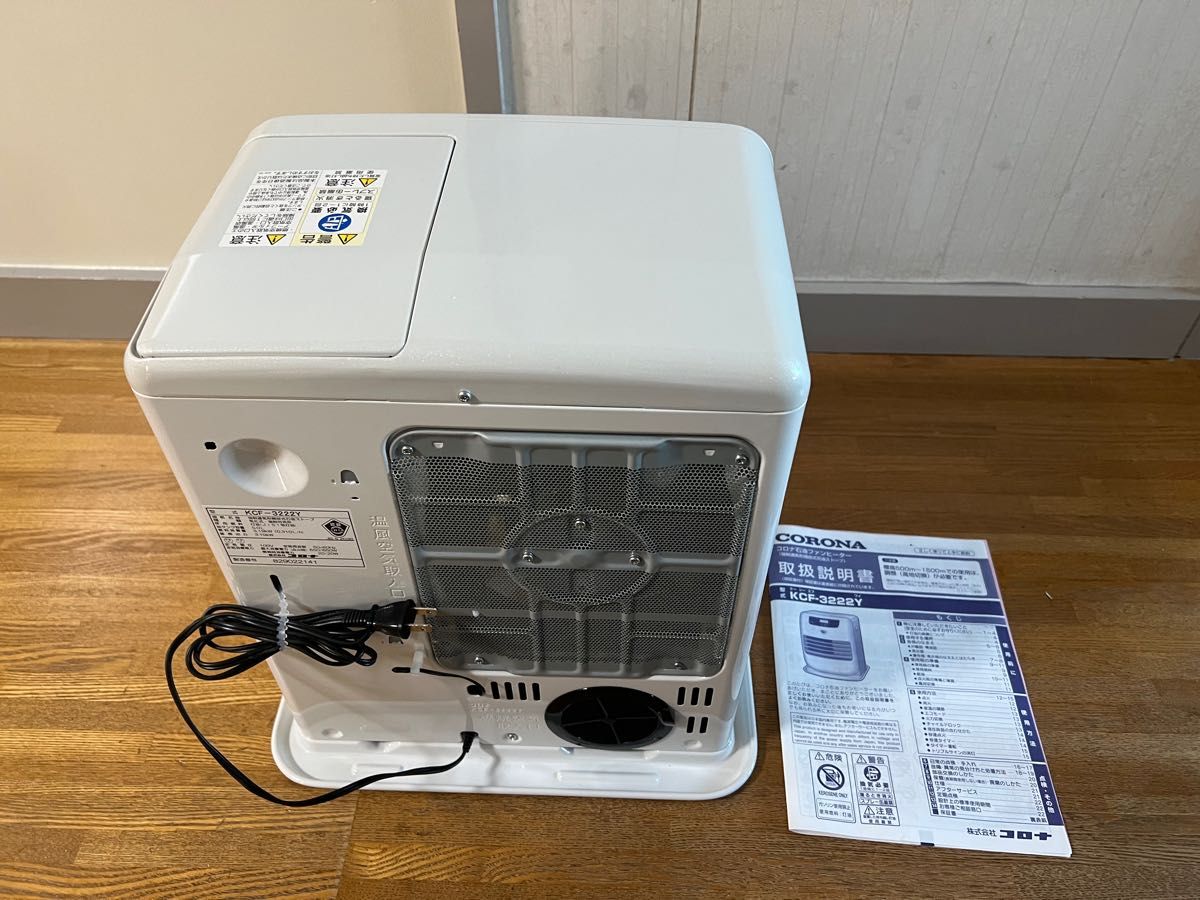コロナ石油ファンヒーター KCF-3222Y｜Yahoo!フリマ（旧PayPayフリマ）
