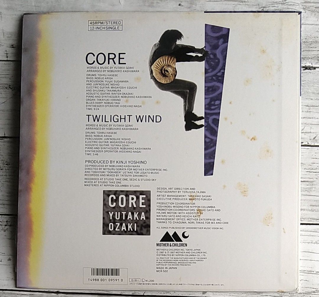 尾崎豊 核 CORE 12インチシングル 日本盤 レコード 非売品 ステッカー