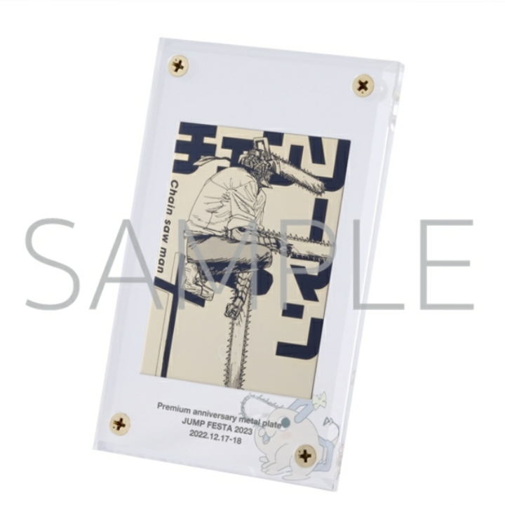 チェンソーマン JFcollection プレミアム記念メタル
