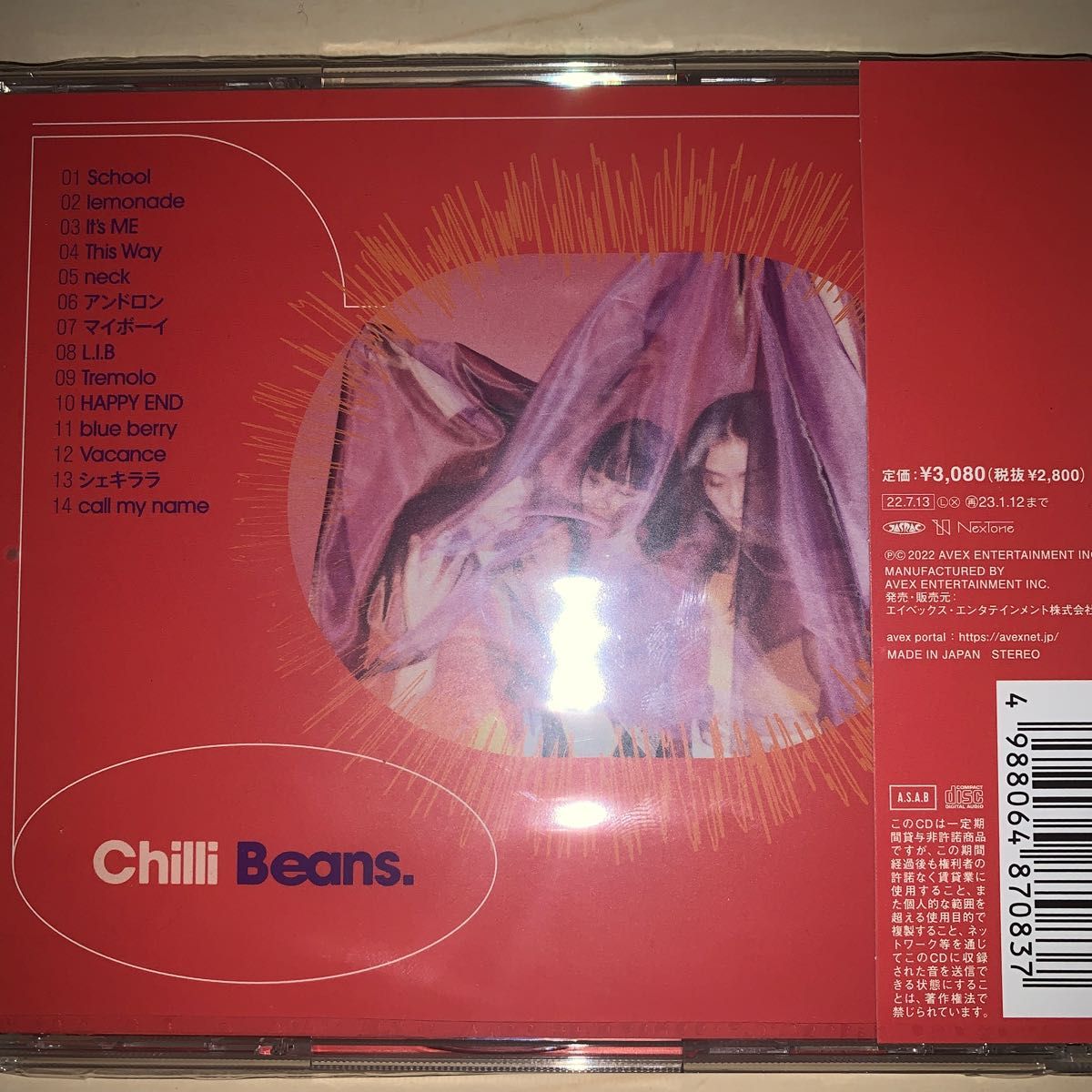 国内盤CD】 Chilli Beans ／Chilli Beans (2022/7/13発売)｜Yahoo