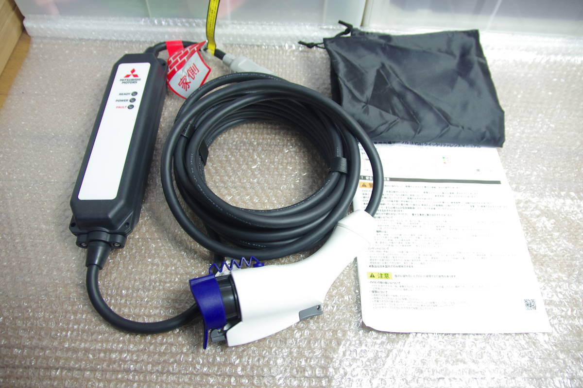 美品 三菱 純正 200V 充電ケーブル 9482A426 エクリプスクロスPHEV i