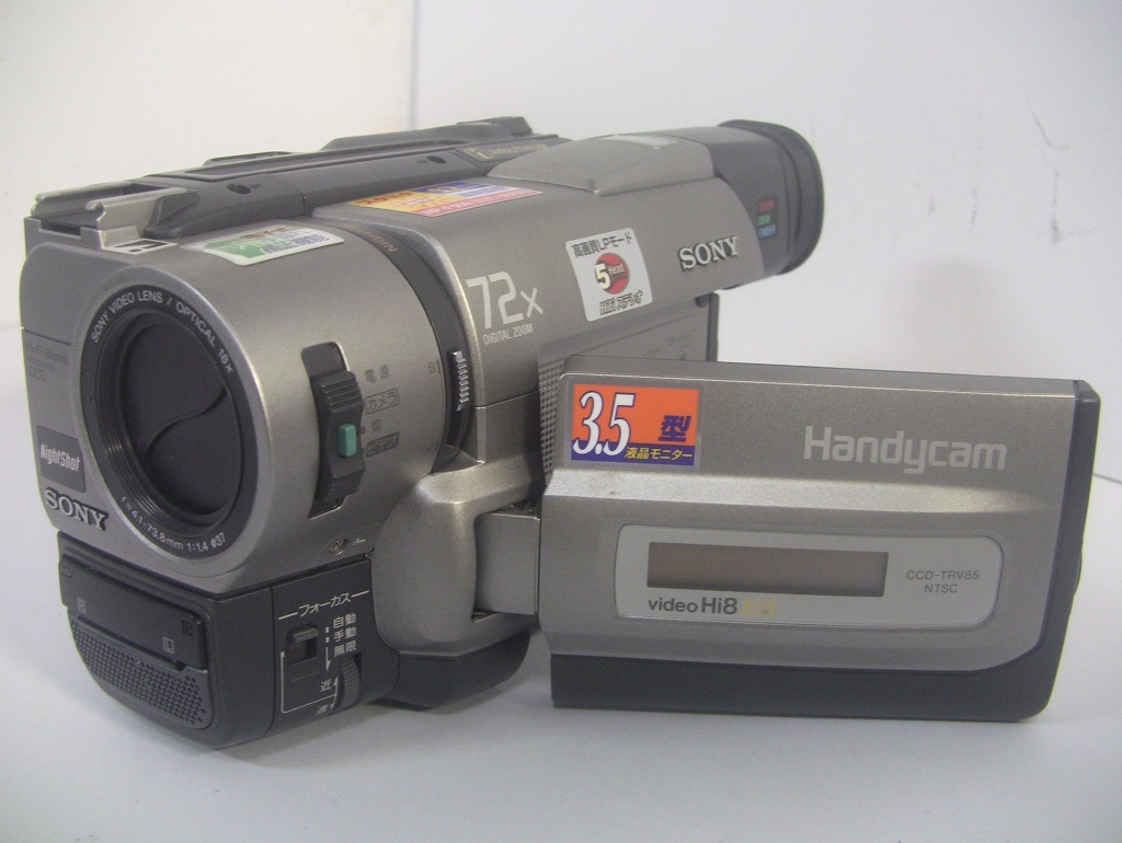 SONY Hi8ビデオカメラ CCD-TRV85 ダビングにご使用ください /0040