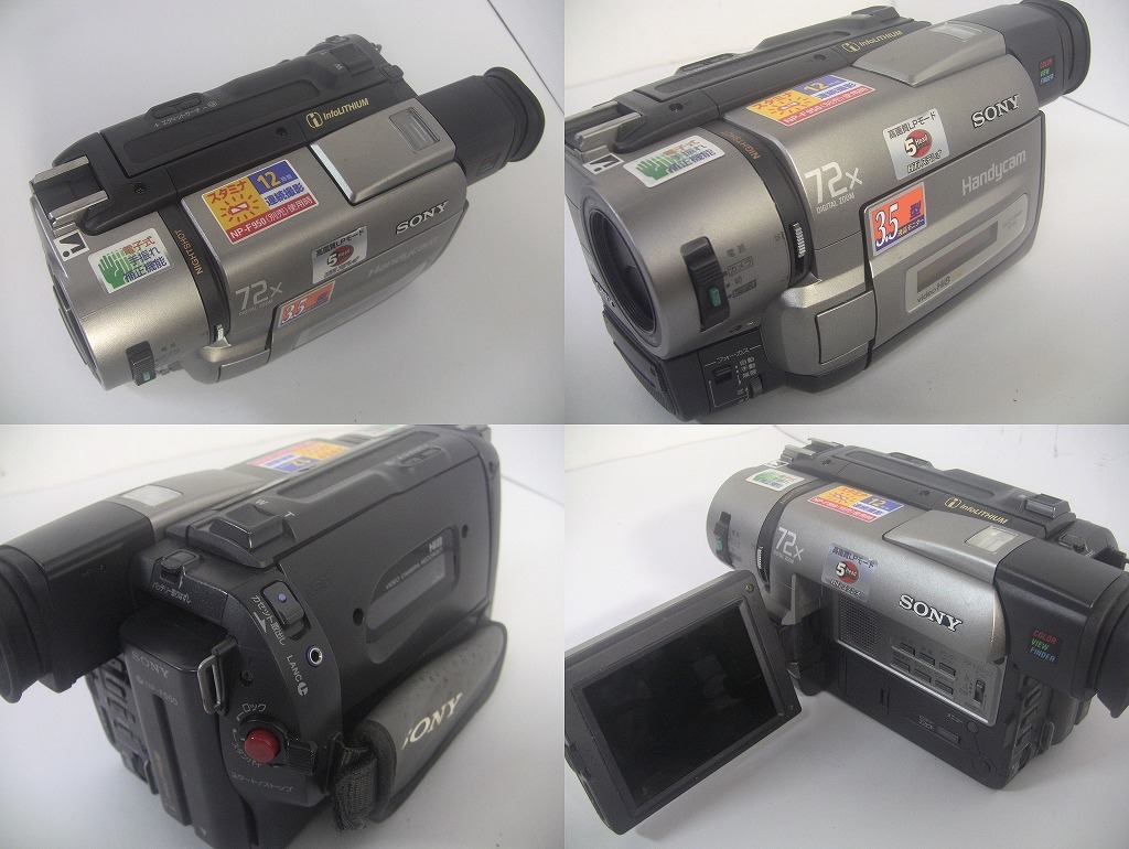 SONY Hi8ビデオカメラ CCD-TRV85 ダビングにご使用ください /0040