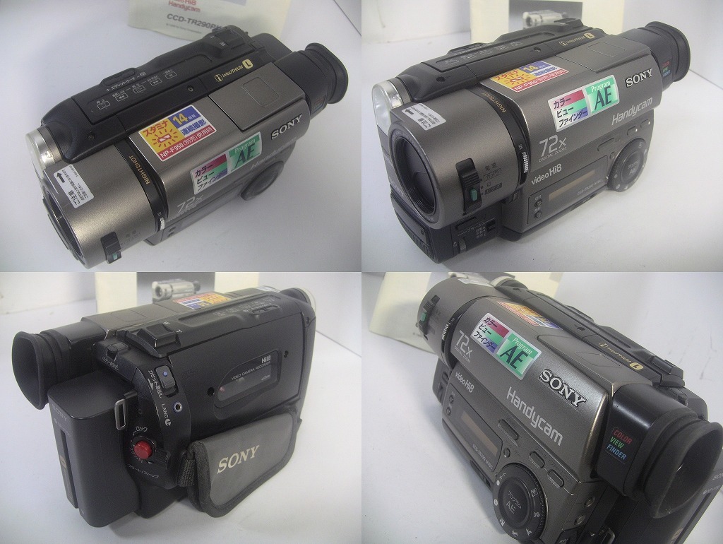 8mmテープのダビングに！ SONY ビデオカメラ CCD-TR290 Amazon.co.jp