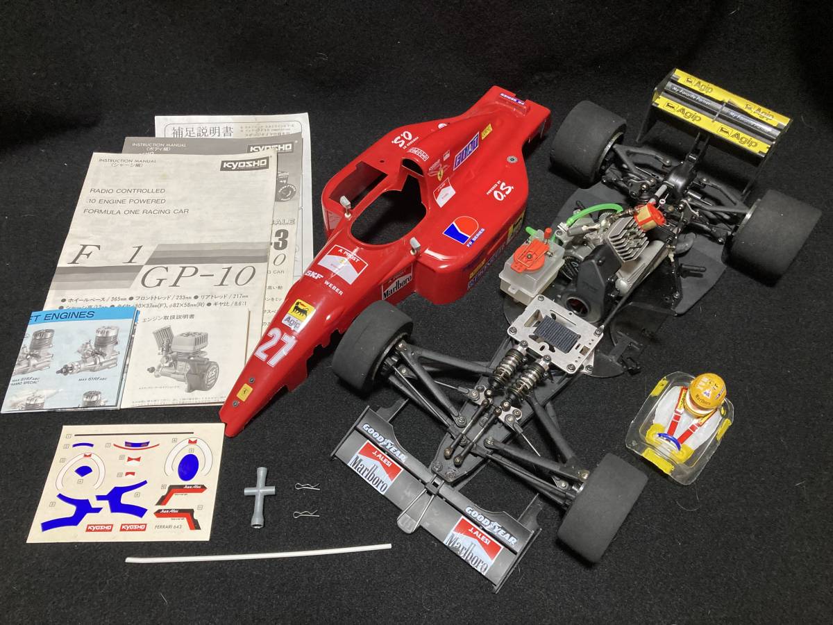 Yahoo!オークション - 当時物 Kyosho 京商 1/8 GP-10 Ferrari 643 F1